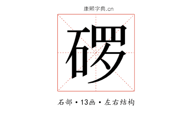 𬒓