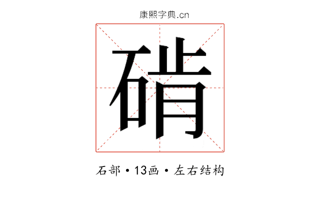 𬒔 𬒔