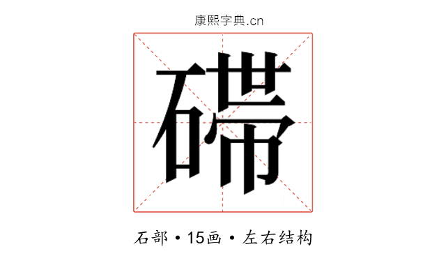 𬒛