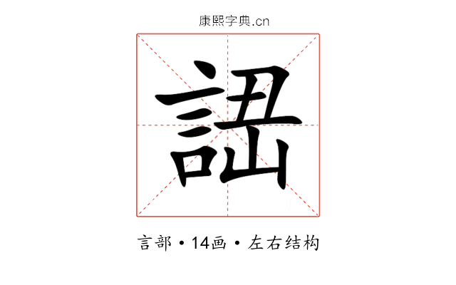 䛝 䛝