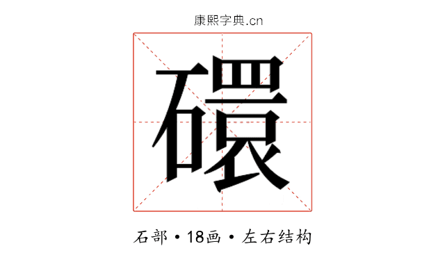 𬒥