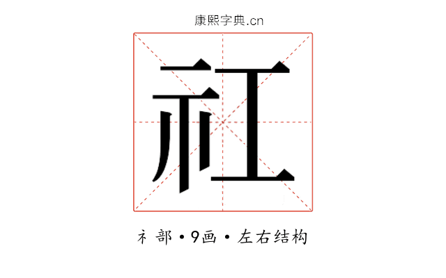 𬒬 𬒬