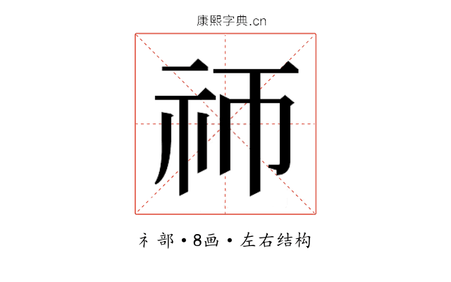𬒭
