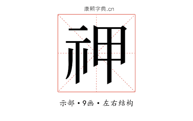 𬒱
