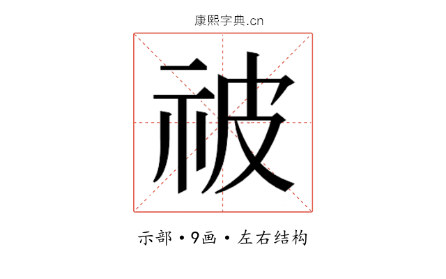 𬒳 𬒳