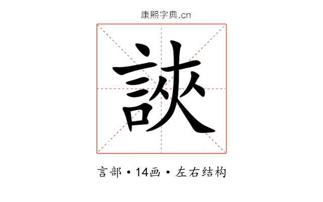 䛟 䛟