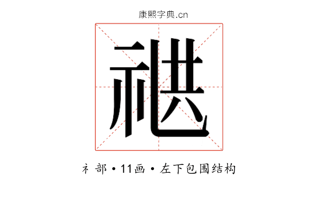 𬒸