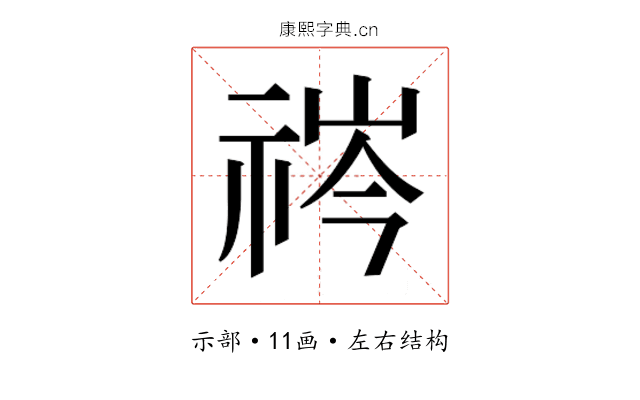 𬒻