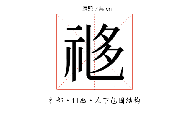 𬒼
