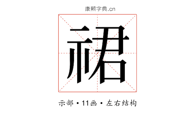 𬒽