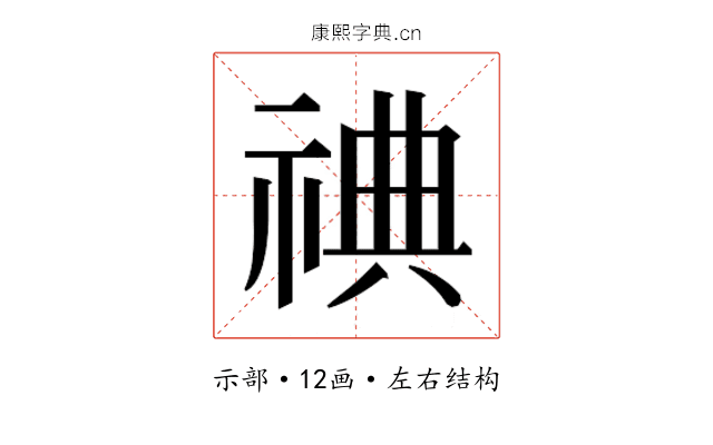 𬒿