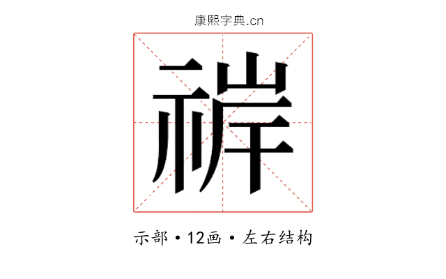 𬓀