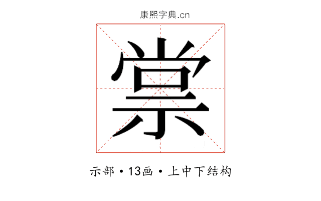 𬓂