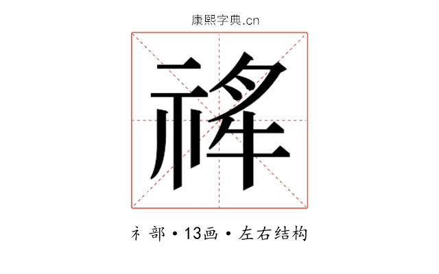 𬓄