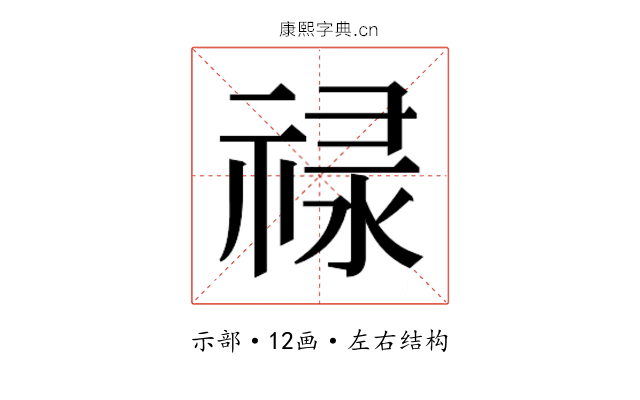 𬓈