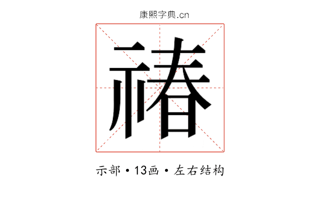 𬓉