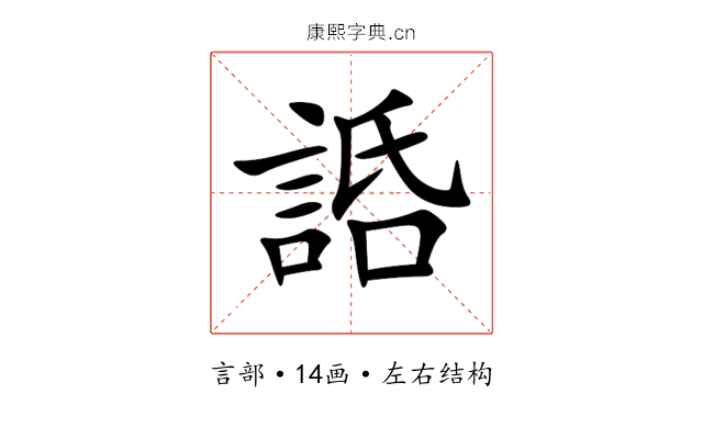 䛡 䛡