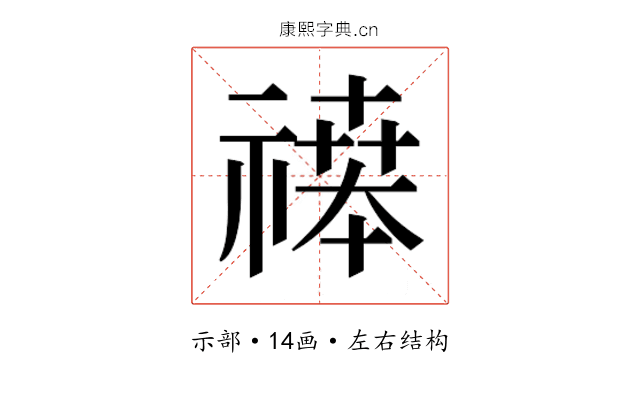 𬓒