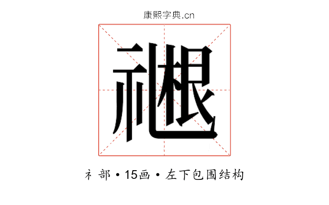 𬓓