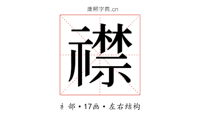 𬓛