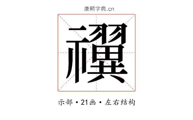 𬓝
