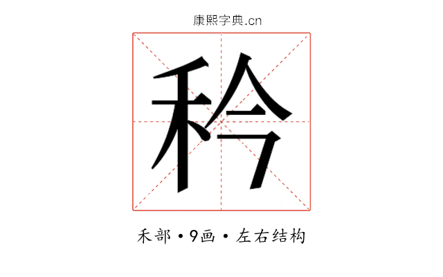 𬓢