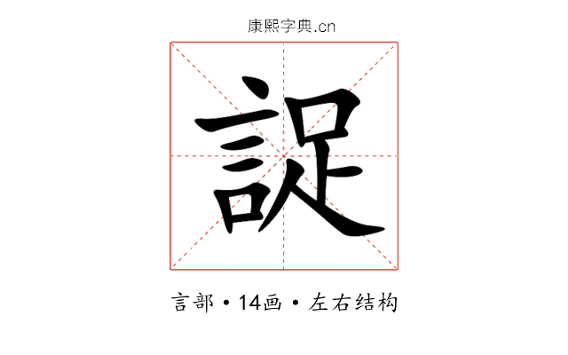 䛤 䛤