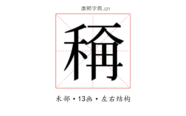 𬓭