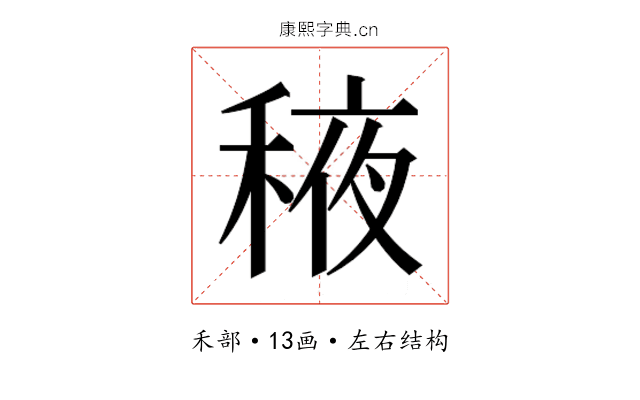 𬓰