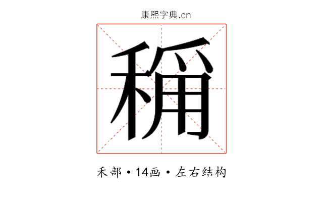 𬓴