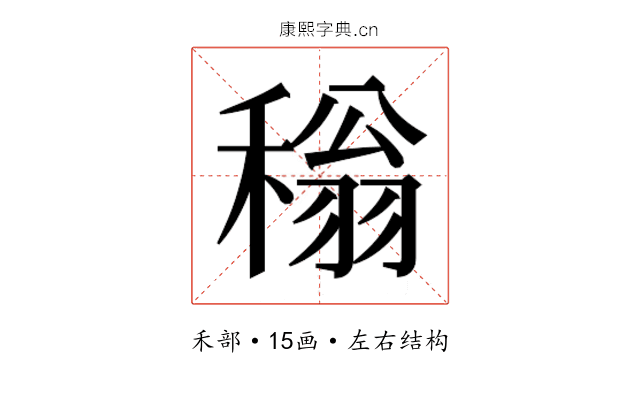 𬓵