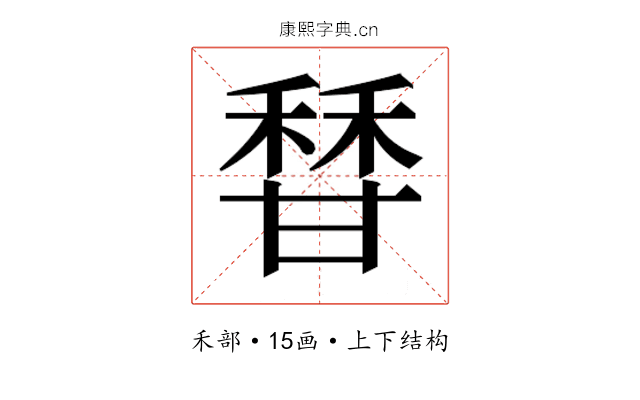 𬓶