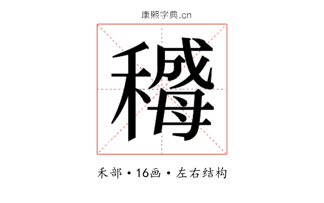 𬓻