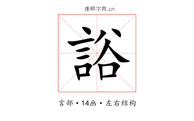 䛦 䛦