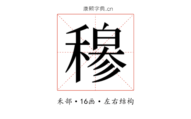 𬓽