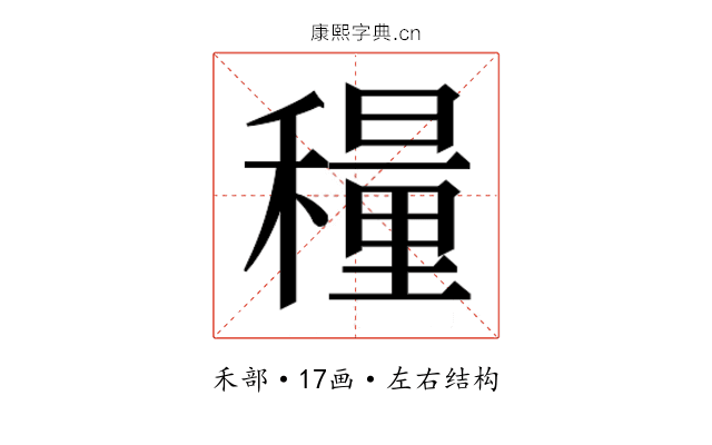 𬓾