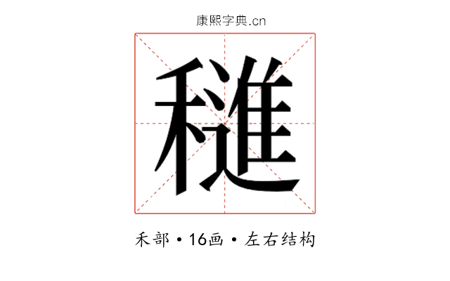 𬔀