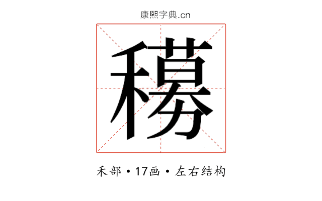𬔁