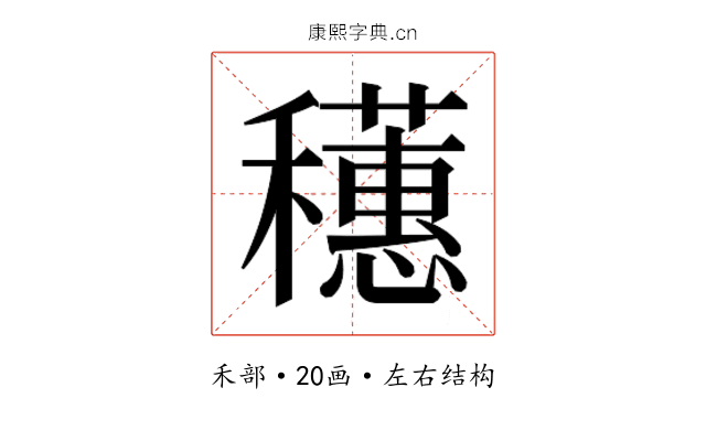 𬔄