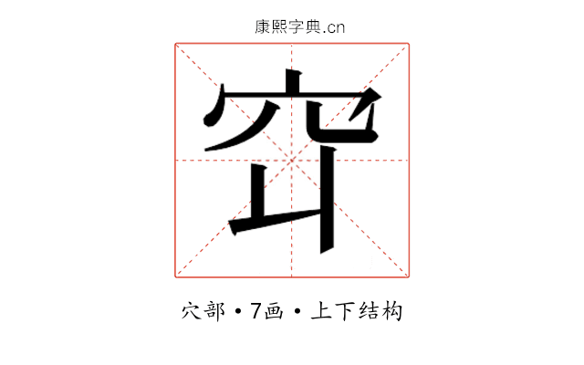 𬔅