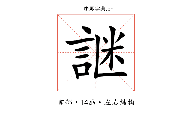 䛧 䛧