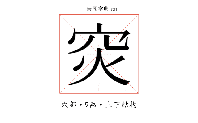 𬔇