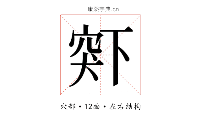 𬔋