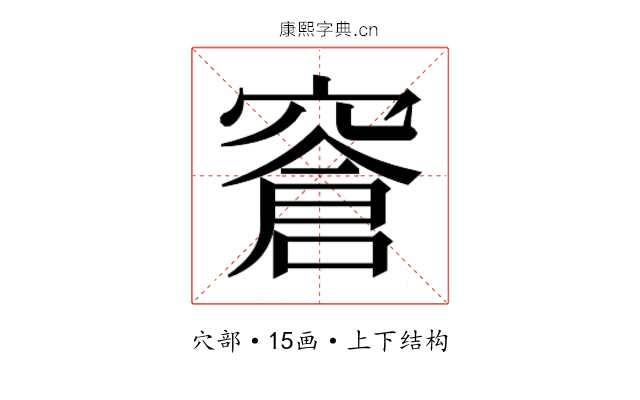 𬔎