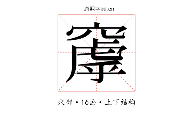 𬔑