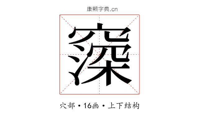 𬔒