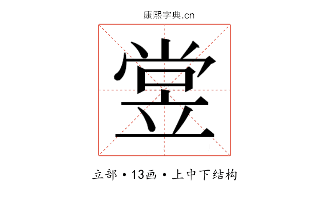 𬔢