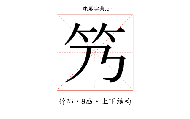 𬔬 𬔬