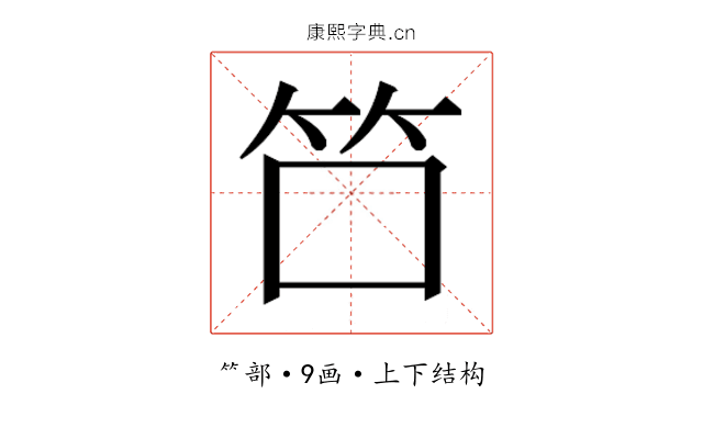 𬔭