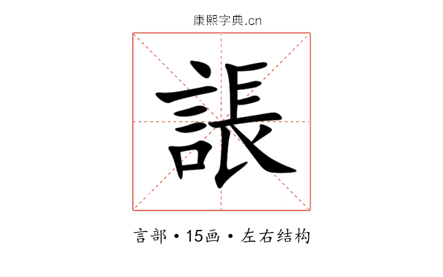 䛫 䛫